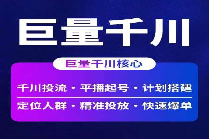 某品牌信息流广告推广效果评估及优化建议